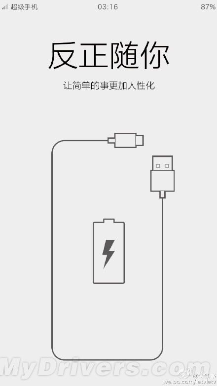 樂視手機(jī)諜照曝光:數(shù)據(jù)線正反隨便插!