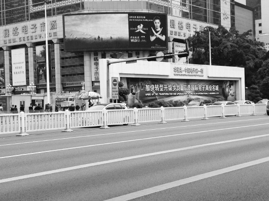 華強(qiáng)北?中國(guó)電子第一街的標(biāo)志很是醒目。