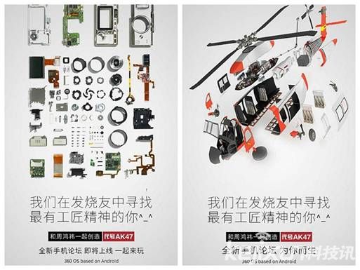 王建宙建言周鴻:做手機為時未晚 關鍵在于創新