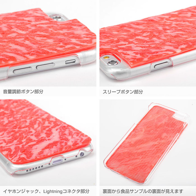 新奇配件iPhone 6逼真生肉片手機殼