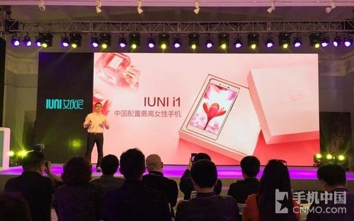 女性手機(jī)配置最高 泡芙小姐IUNI i1發(fā)布第2張圖
