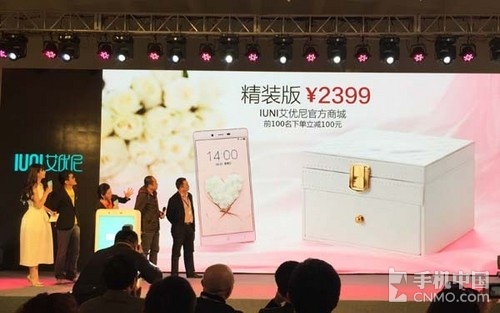 女性手機(jī)配置最高 泡芙小姐IUNI i1發(fā)布第9張圖