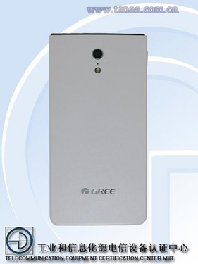 5英寸屏/僅白色 格力手機獲工信部入網第1張圖