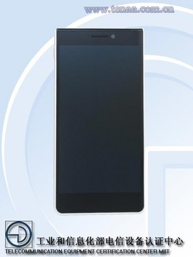 5英寸屏/僅白色 格力手機獲工信部入網第2張圖