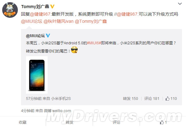 小米2/S升級MIUI6 基于Android 5.0!