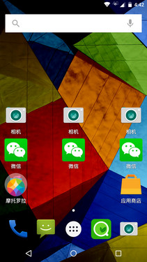 重回大陸的經典機_摩托羅拉Moto X Pro第3張圖 重回大陸的經典機_摩托羅拉Moto X Pro第3張圖