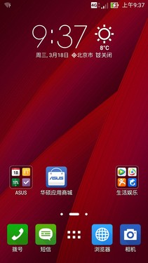 4G RAM配置強_摩托羅拉Moto X Pro第3張圖 4G RAM配置強_摩托羅拉Moto X Pro第3張圖
