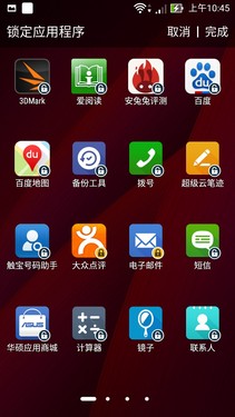 4G RAM配置強_摩托羅拉Moto X Pro第5張圖 4G RAM配置強_摩托羅拉Moto X Pro第5張圖