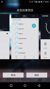 纖薄顏值高_摩托羅拉Moto X Pro第5張圖 纖薄顏值高_摩托羅拉Moto X Pro第5張圖