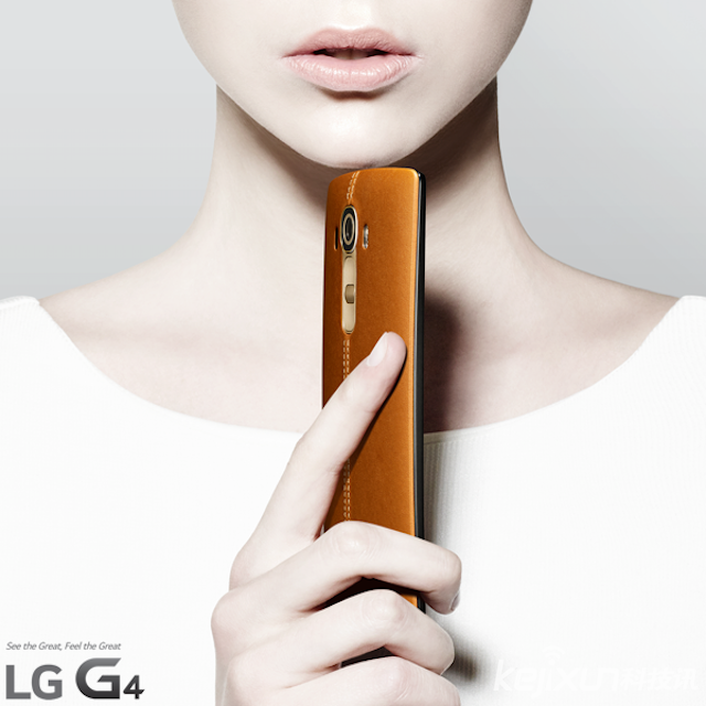 LG G4新旗艦真機照曝光 采用皮革后蓋設計