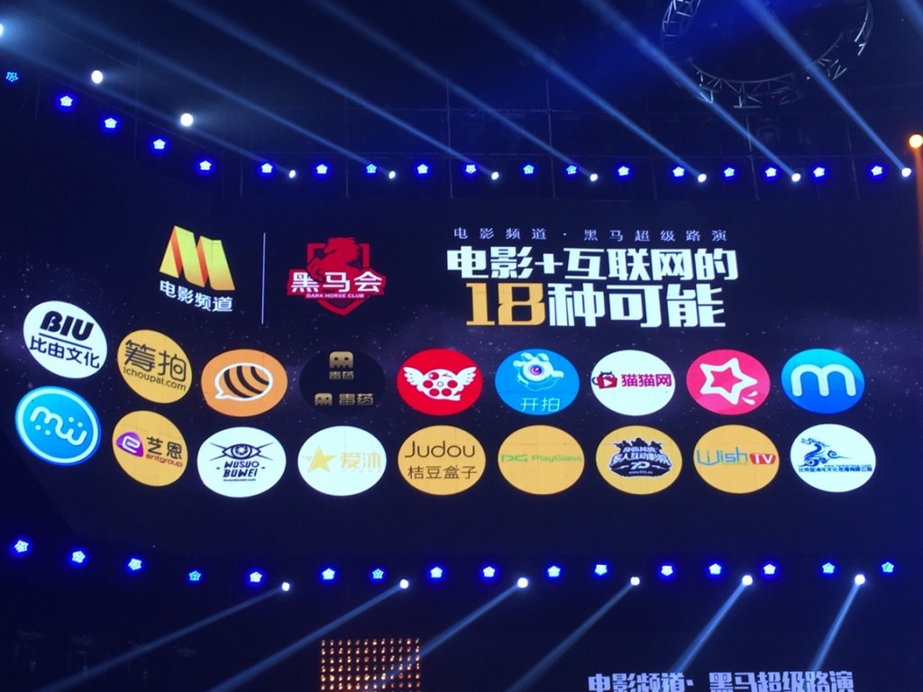 中國電影有病，互聯網思維沒藥