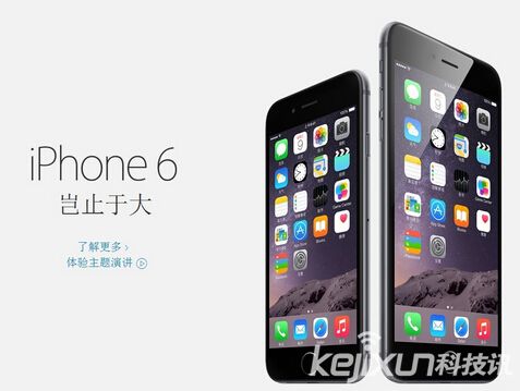 蘋果iOS 8再曝嚴(yán)重漏洞 可導(dǎo)致ios設(shè)備無(wú)限重啟