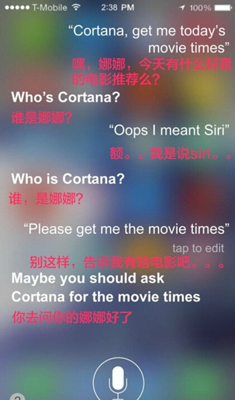 蘋果WWDC大會臨近iOS9界面首先曝光