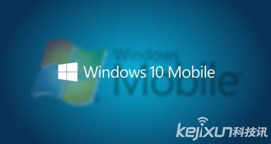 微軟公布Win10手機版正式名稱：Windows 10 Mobile