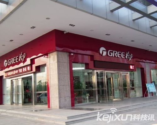 格力除濕器存安全隱患 被判賠償4250萬美元