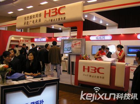 惠普出售網絡設備公司華三通信 紫光將接盤