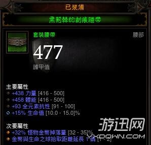 游迅網www.yxdown.com