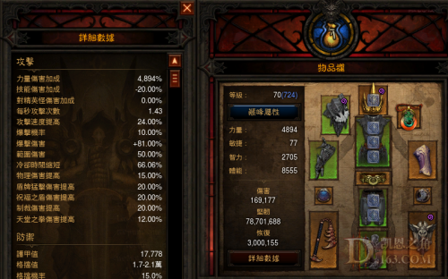 取代巫醫(yī)！暗黑3羅蘭輔助圣教軍無(wú)限控制心得談