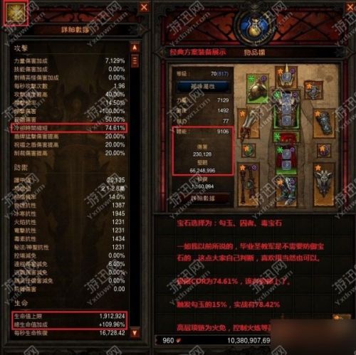 游迅網(wǎng)www.yxdown.com