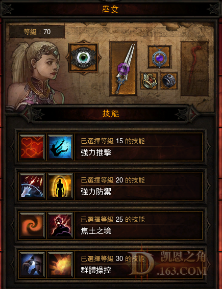 暗黑3巫醫吹箭流傷害計算理論與實戰技巧談