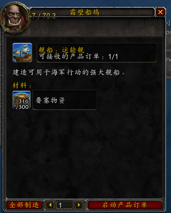 6.2地獄火堡壘箱子任務(wù)可能的獲取途徑:海軍任務(wù)