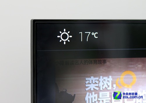 超高性價(jià)比! 樂(lè)視2499元50吋電視賞析 