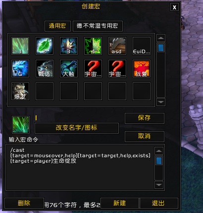 魔獸世界玩家三年奶德經驗：新手向總結分享