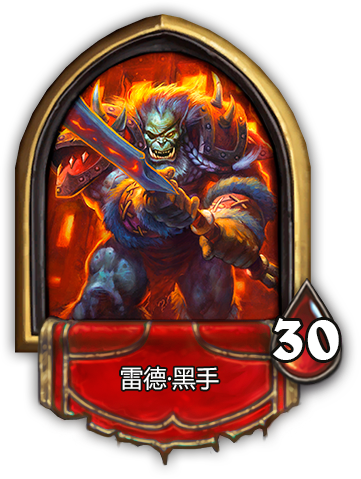 爐石傳說黑石山的火焰黑石塔攻略匯總