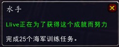 船塢要怎么玩？魔獸世界6.2船塢完全操作指南