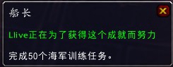 船塢要怎么玩？魔獸世界6.2船塢完全操作指南