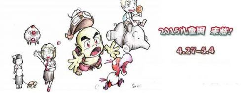 魔獸6.1兒童周任務曝光