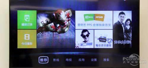 拒絕期貨!愛奇藝TV+智能電視優缺點點評