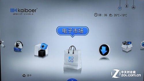 全能影音雙重奏 測開博爾智能Q7電視盒