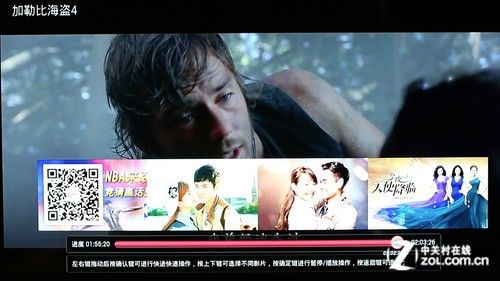 全能影音雙重奏 測開博爾智能Q7電視盒