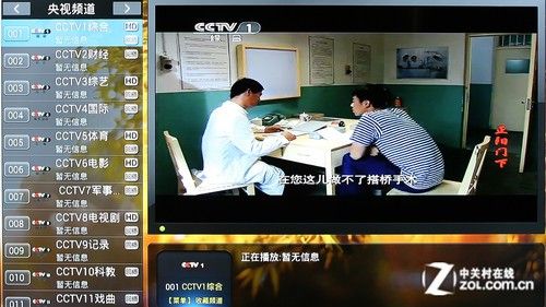 全能影音雙重奏 測開博爾智能Q7電視盒