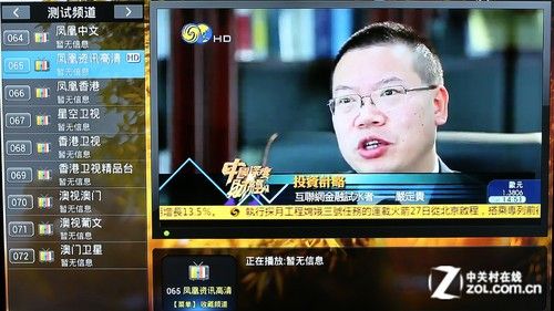 全能影音雙重奏 測開博爾智能Q7電視盒