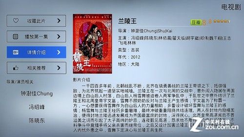 全能影音雙重奏 測開博爾智能Q7電視盒