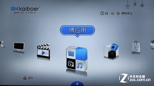 全能影音雙重奏 測開博爾智能Q7電視盒