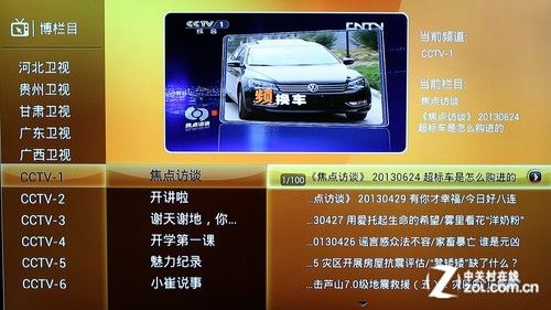 全能影音雙重奏 測開博爾智能Q7電視盒