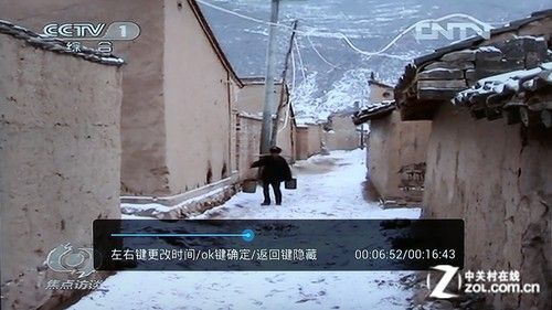 全能影音雙重奏 測開博爾智能Q7電視盒