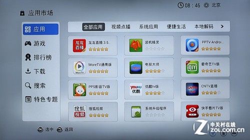 全能影音雙重奏 測(cè)開(kāi)博爾智能Q7電視盒