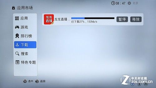 全能影音雙重奏 測(cè)開(kāi)博爾智能Q7電視盒