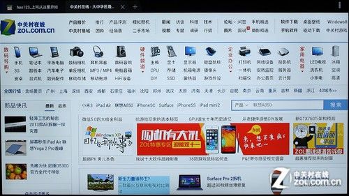 全能影音雙重奏 測(cè)開(kāi)博爾智能Q7電視盒