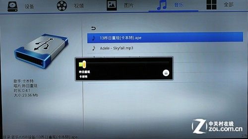 全能影音雙重奏 測開博爾智能Q7電視盒