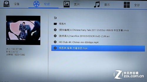 全能影音雙重奏 測開博爾智能Q7電視盒