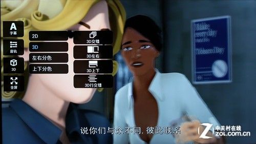 全能影音雙重奏 測開博爾智能Q7電視盒