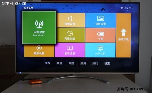 極速網絡視頻藏寶庫 創(chuàng)維愛奇藝盒子測評