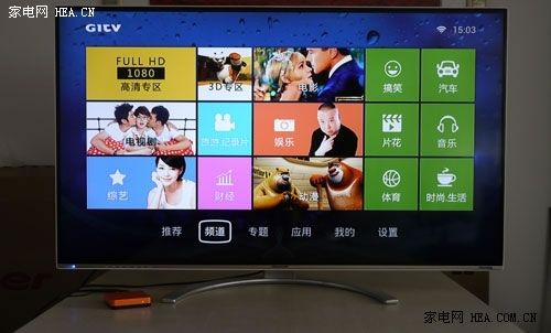 極速網絡視頻藏寶庫 創維愛奇藝盒子測評