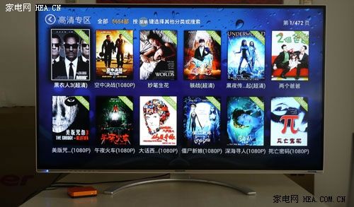 極速網絡視頻藏寶庫 創維愛奇藝盒子測評