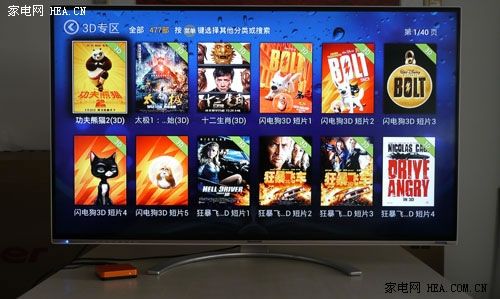 極速網絡視頻藏寶庫 創維愛奇藝盒子測評